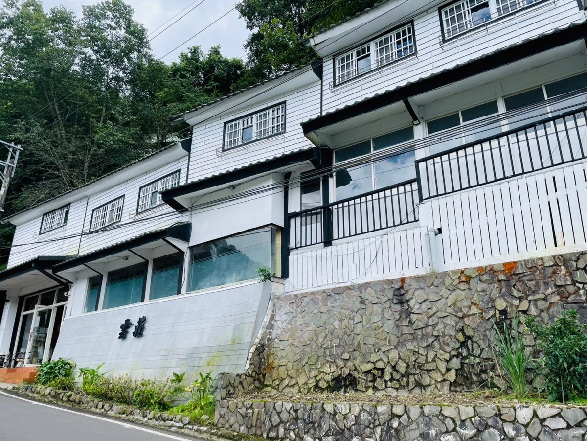 雲莊山莊