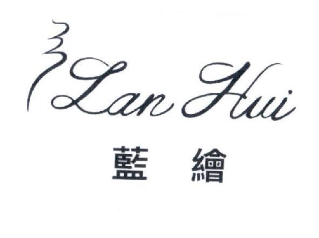 藍繪工作坊