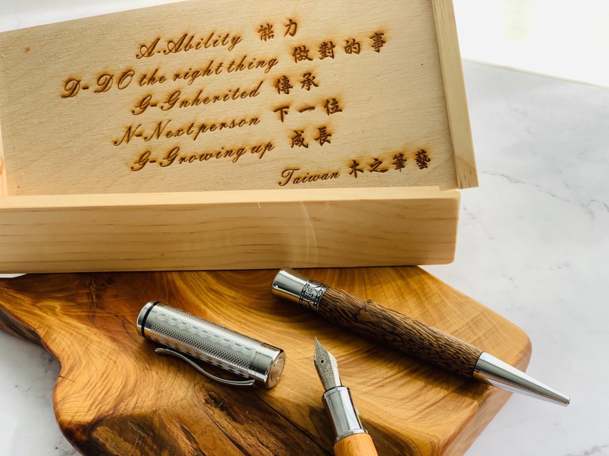 木之筆藝工坊(Woodpen)