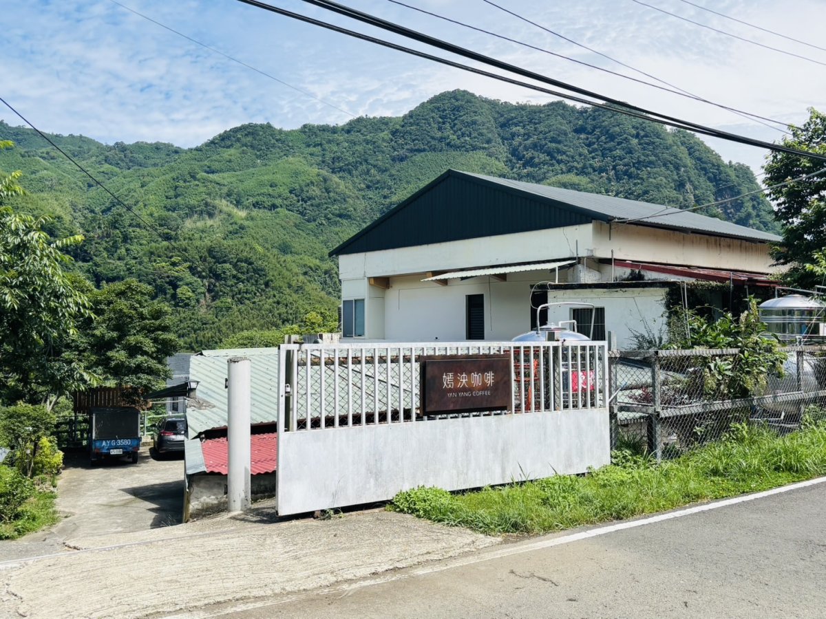 嫣泱咖啡莊園