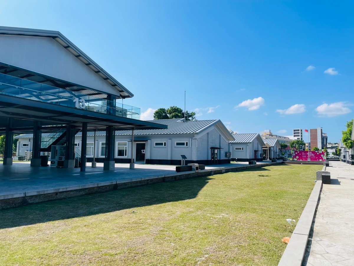 中原文創園區