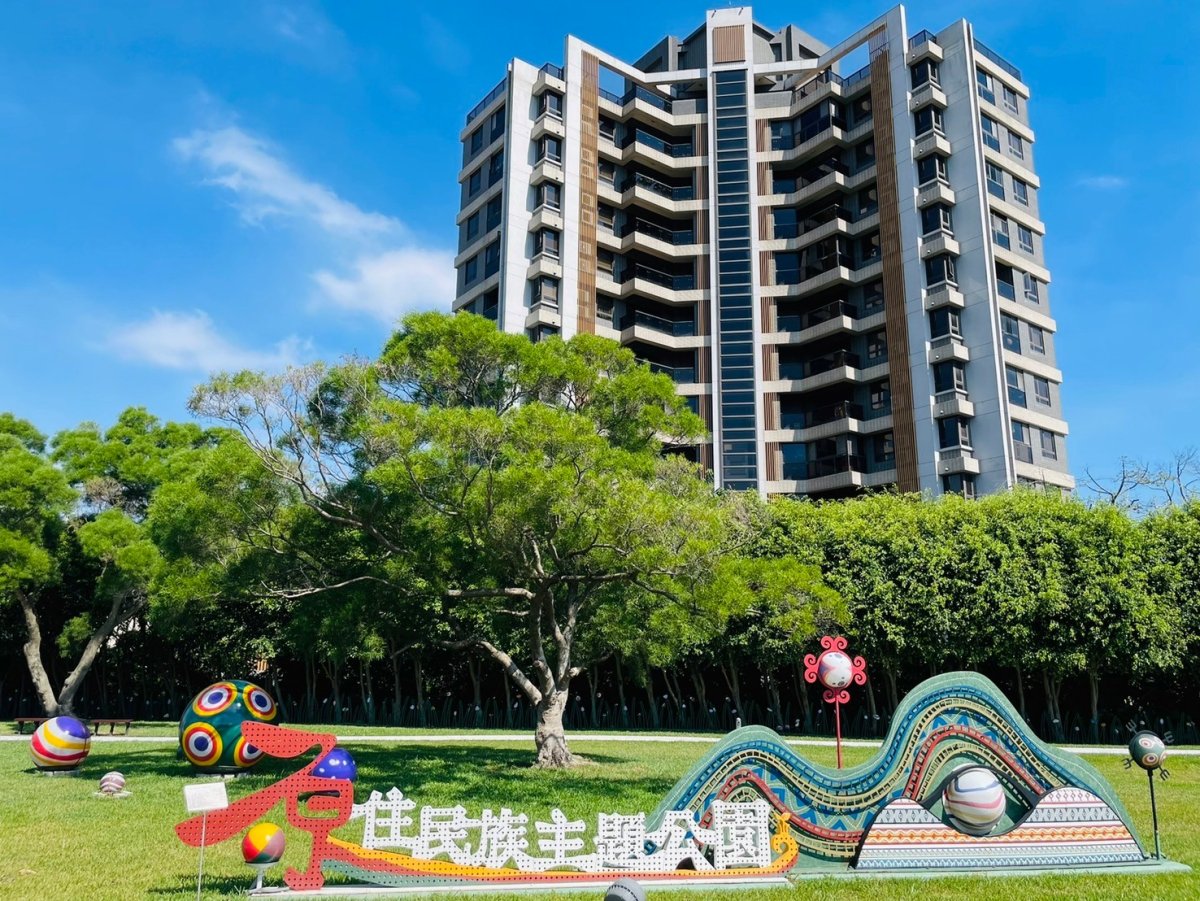 大溪原住民族主題公園